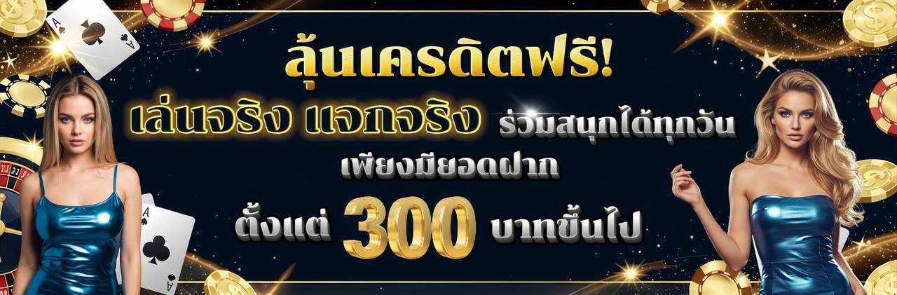 โฆษณาดูหนังออนไลน์