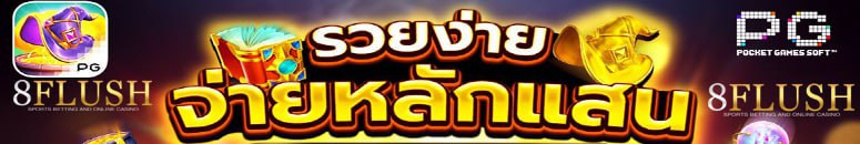 โฆษณาดูหนังออนไลน์